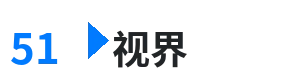 51视界 - 捷克搭讪系列 综合内容门户Logo